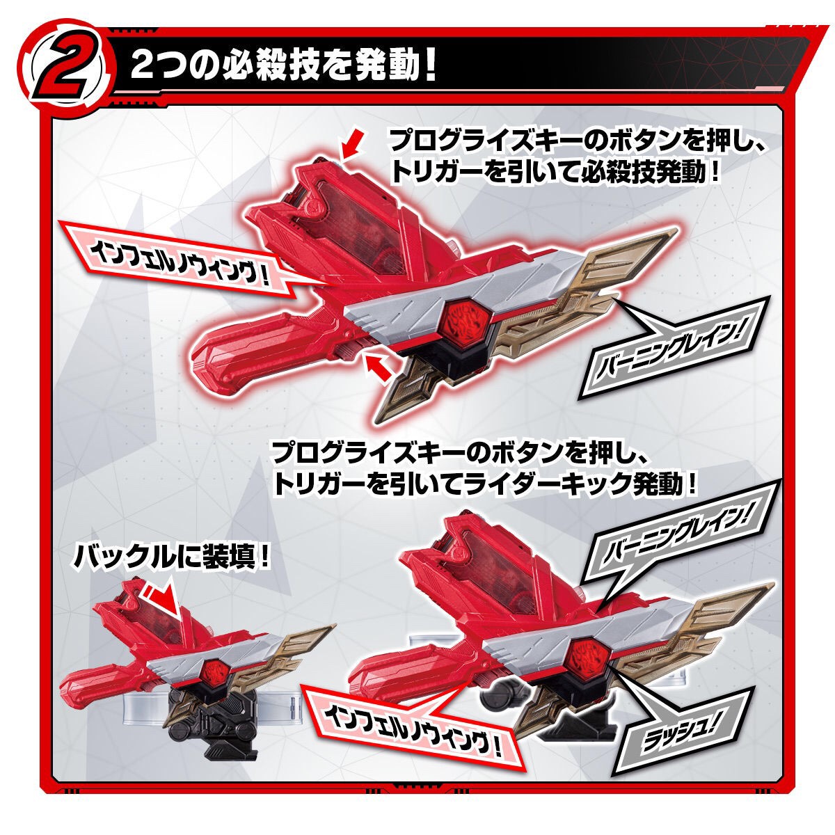Masked Rider Zero-One - DX Zaia Slashriser by Premium Bandai (มีกล่องน้ำตาล)