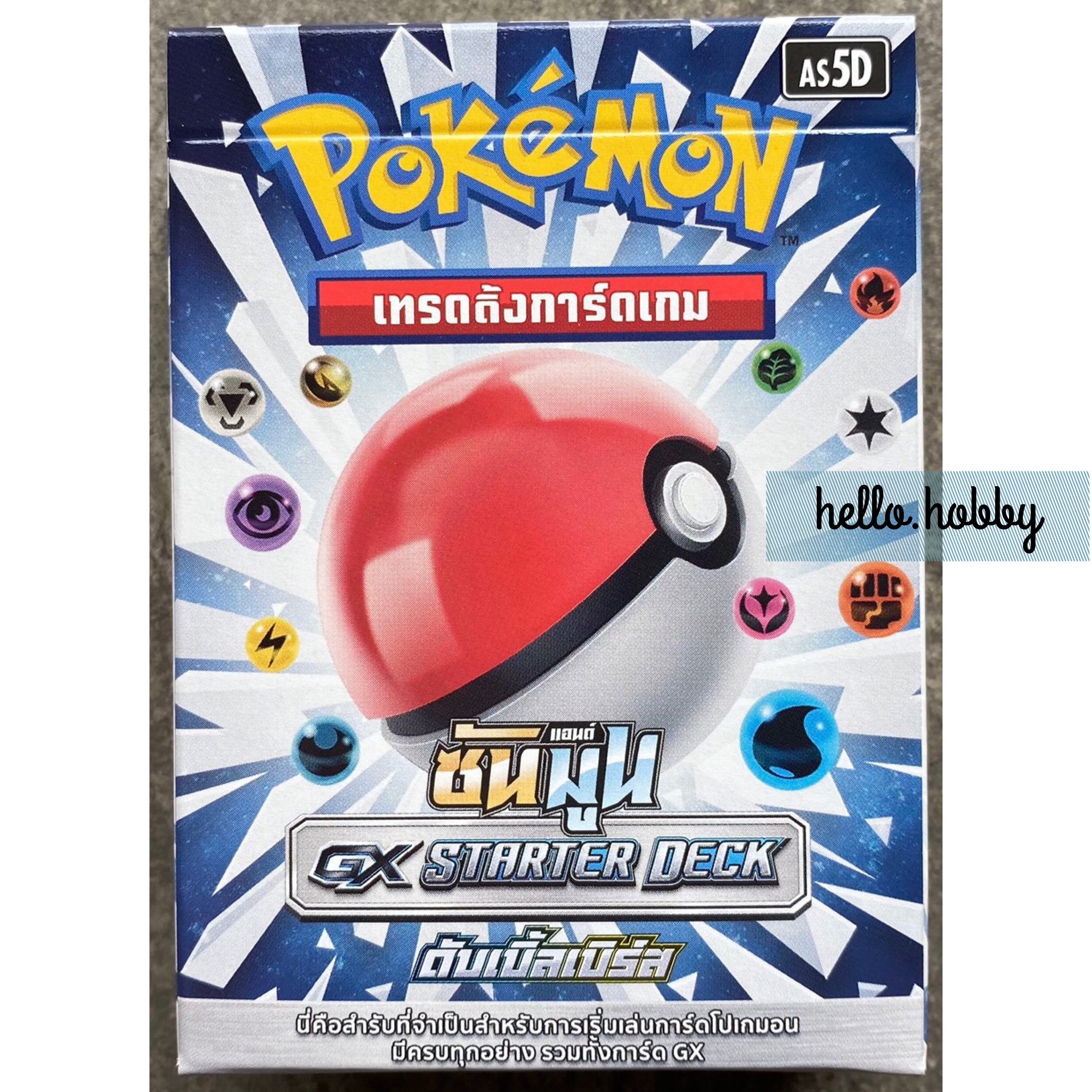 การ์ดโปเกม่อน Ex Starter Deck