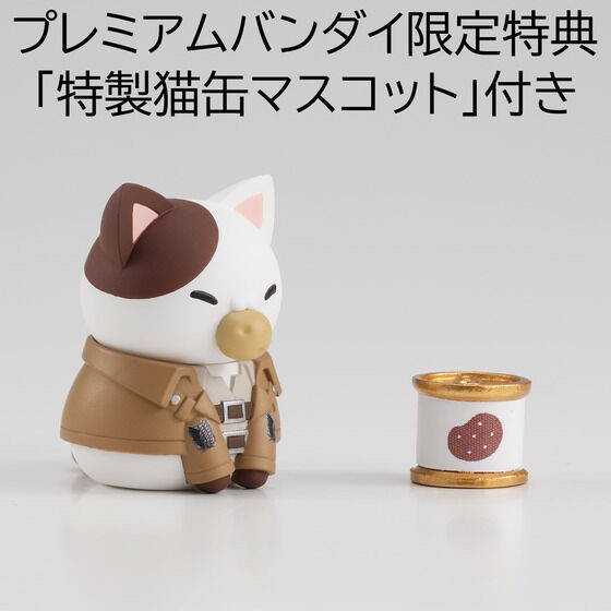 PRE-ORDER : MEGA CAT PROJECT Attack on Titan Nyanko Survey Corps Gathering Nyan! Set [Limited Benefits: Special Cat Can Mascot]