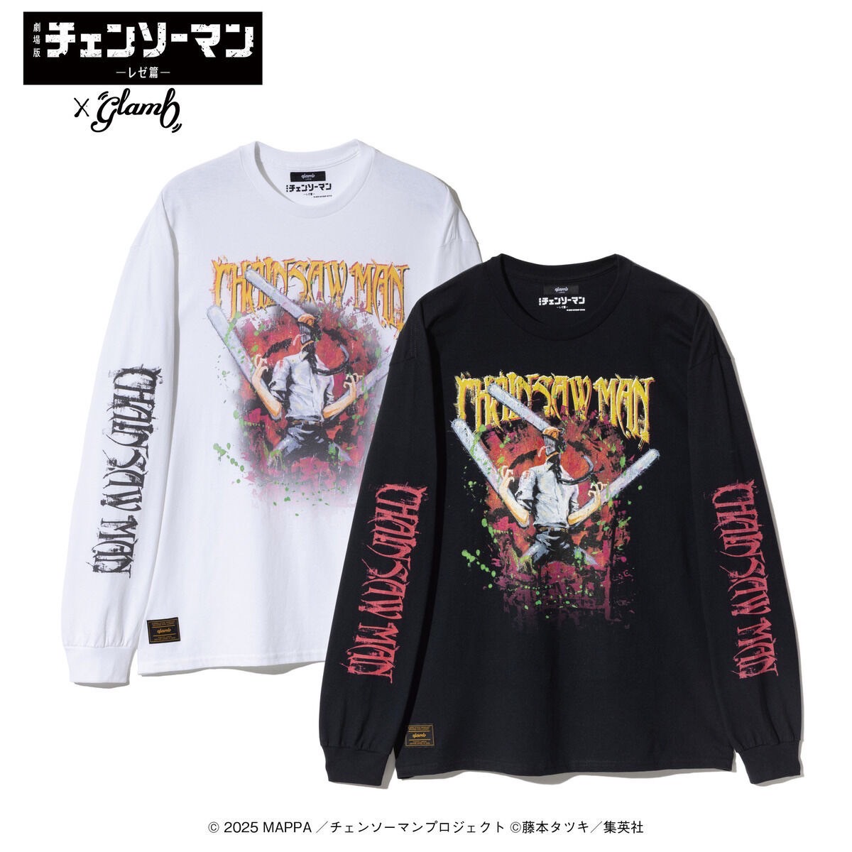 PRE-ORDER : Chainsaw Man The Movie: Reze Arc x glamb