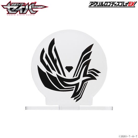 PRE-ORDER : Acrylic Logo Display EX Kamen Rider Saber / Kamen Rider Kenzan Emblem