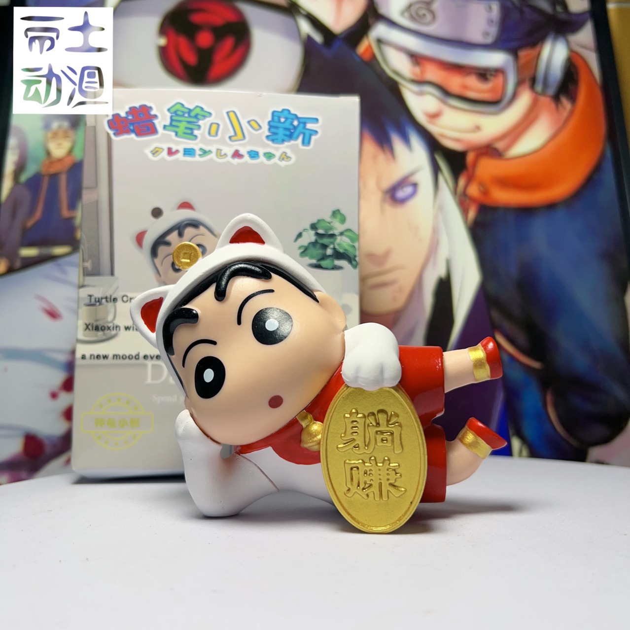 Shinchan - Lucky Cat