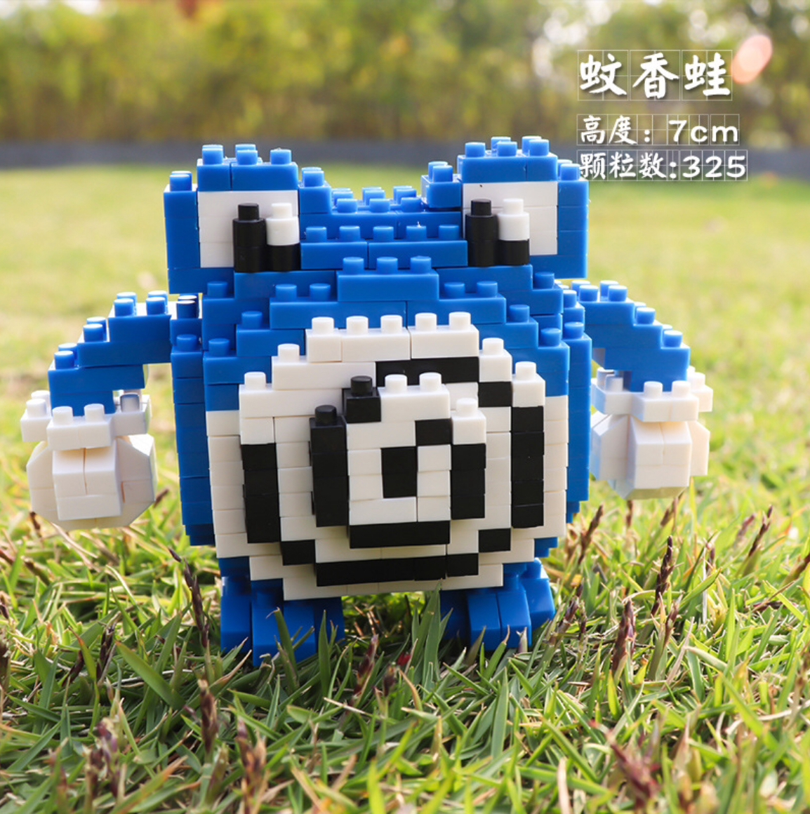 Boyu 8087-8095 Pokemon