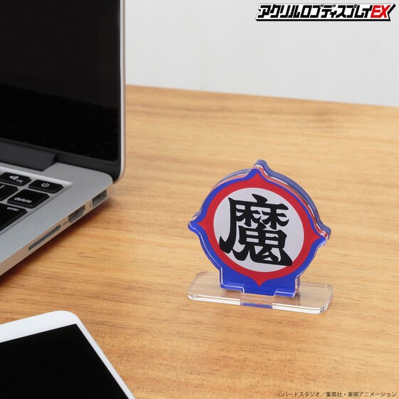 PRE-ORDER : Acrylic Logo Display EX Dragon Ball Magic Mark
