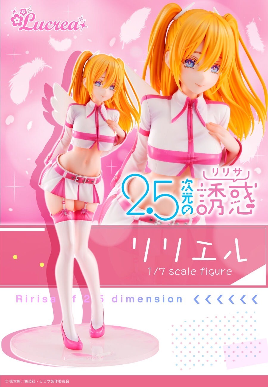 PRE-ORDER : Lucrea 2.5 Dimensional Seduction Liliel