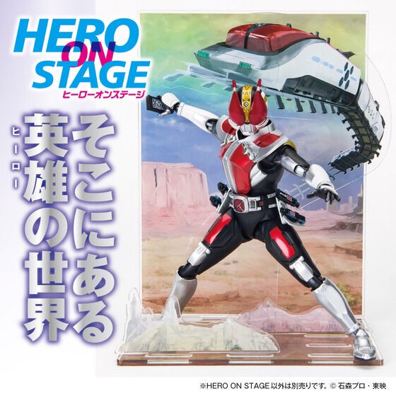 PRE-ORDER : HERO ON STAGE Kamen Rider Den-O