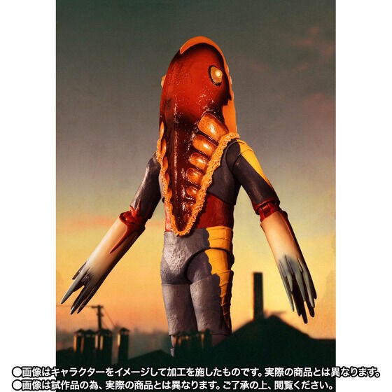 PRE-ORDER : S.H.Figuarts Alien Metron <The Marked Town Ver.>