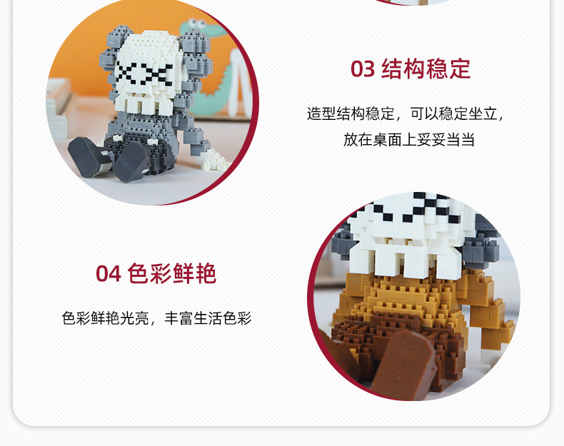 Boyu 7141A-7142A Kaws