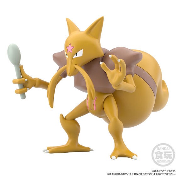 PRE-ORDER : Pokemon Scale World Kanto Region Natsume & Yungerer & Barrierd
