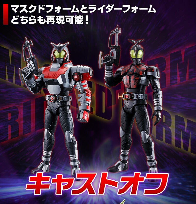 PRE-ORDER : Figure-rise Standard Kamen Rider Dark Kabuto Plastic Model