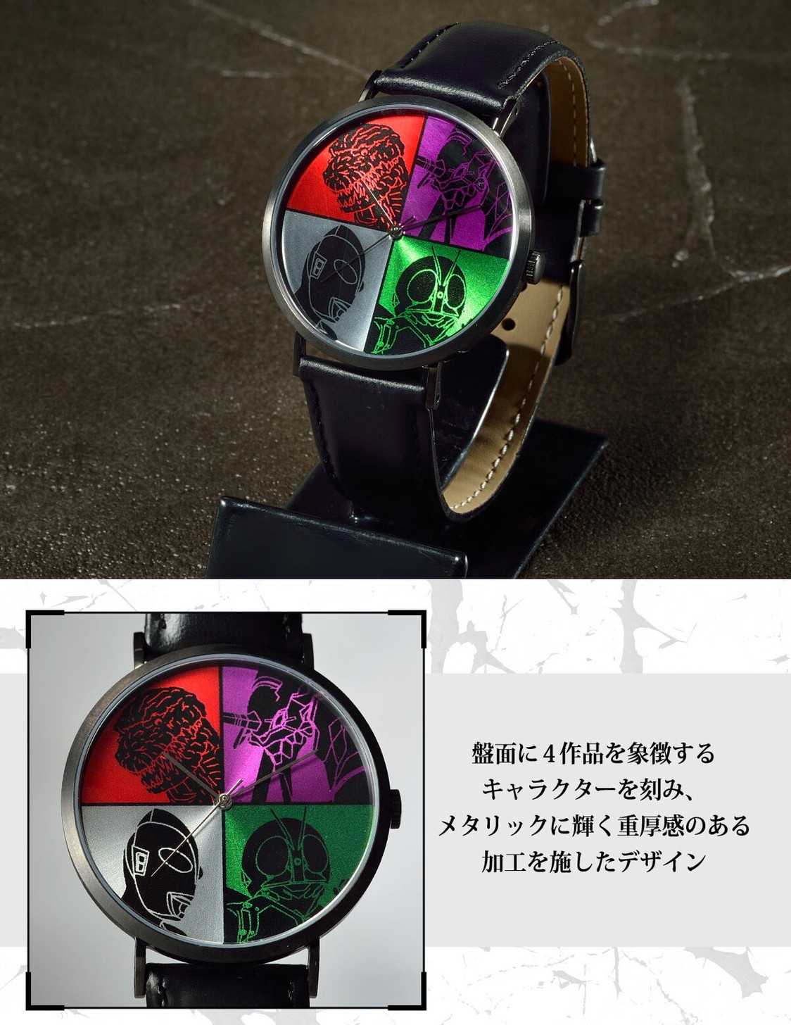 PRE-ORDER : Shin Japan Heroes AMUSEMENT WORLD Watch
