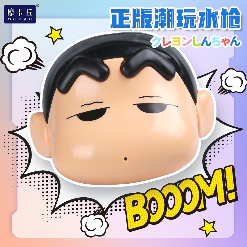 ปืนฉีดน้ำ ฟ็อกกี้ ชินจัง ลิขสิทธิ์แท้ Crayon Shinchan Water Gun by Mokau