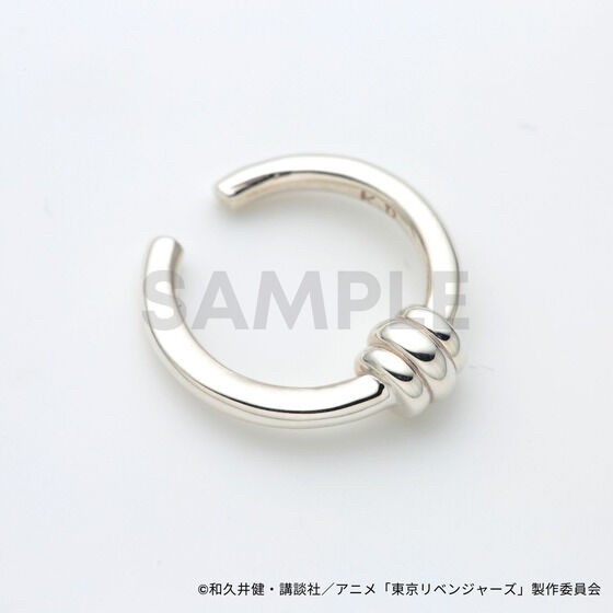 PRE-ORDER : Tokyo Revengers Chifuyu Matsuno Ear Accessories