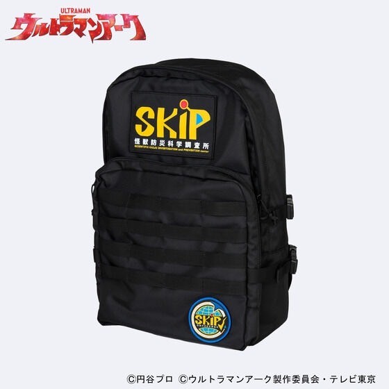 PRE-ORDER : Ultraman Arc SKIP Rucksack