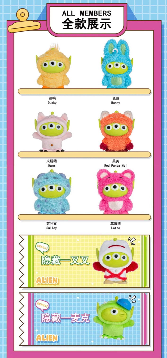 Disney - Toy Story - Aliens Green Man Plush Costume Series by MGL Toys