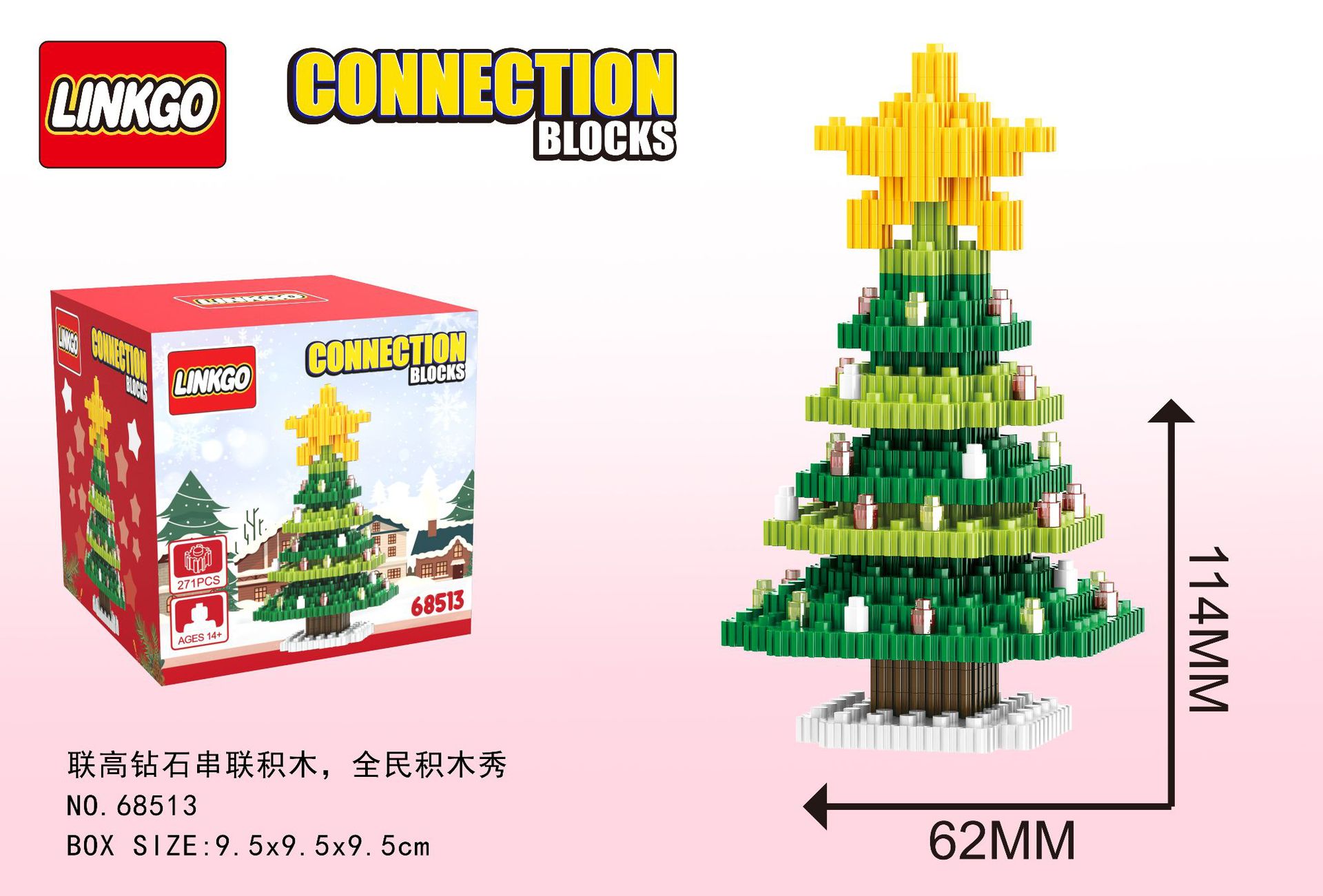 Linkgo 68510-68513 Merry Christmas