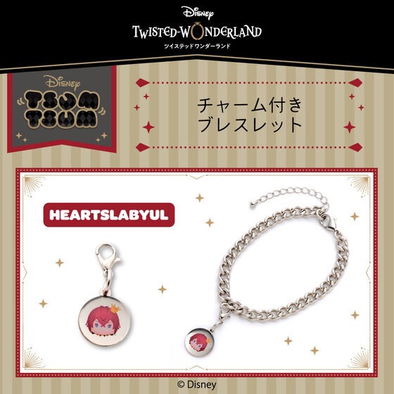 PRE-ORDER : Disney Twisted Wonderland Tsum Tsum Charm Bracelet