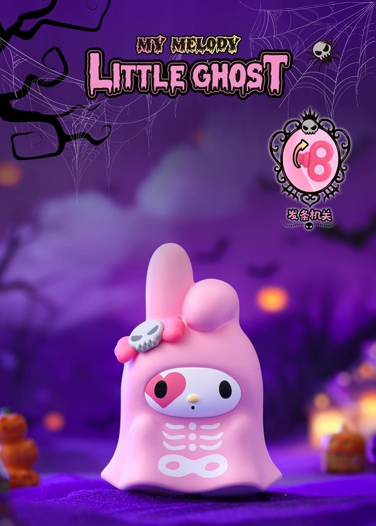 Sanrio - Halloween Trick or Treat Night Series by TOP TOY