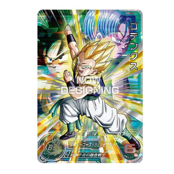 PRE-ORDER : Super Dragon Ball Heroes 13th ANNIVERSARY SPECIAL SET DRAMATIC COLLECTION BOX -SON GOKU- / -VEGETA- / -TRUNKS-