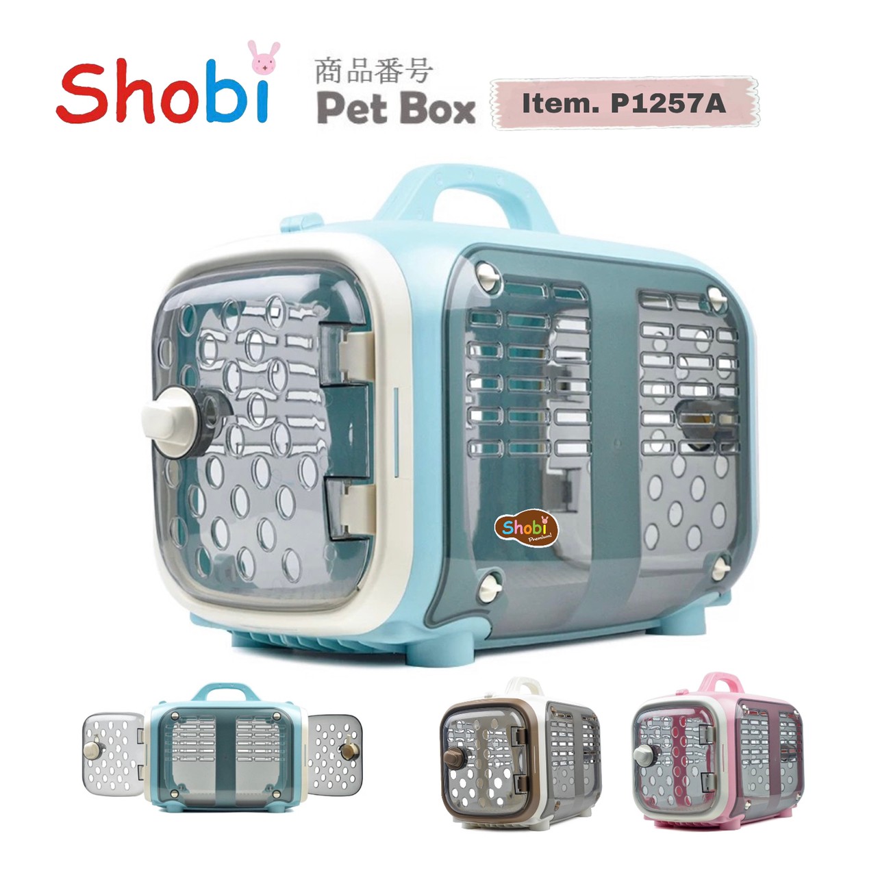 Shobi-P1257A กล่องแคปซูลสำหรับเดินทาง