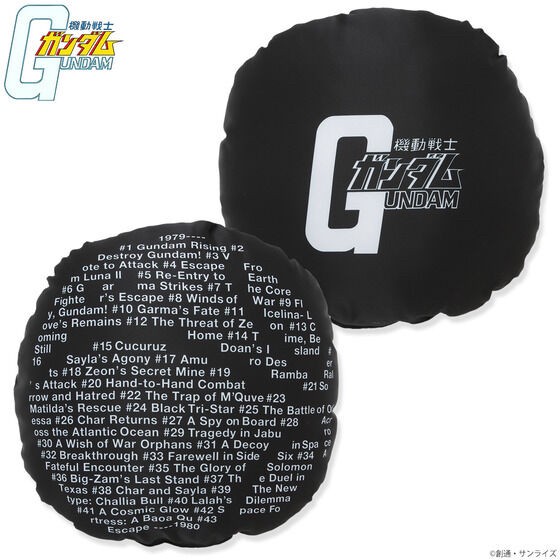 PRE-ORDER : Mobile Suit Gundam Episode Series Cushion Haro Design