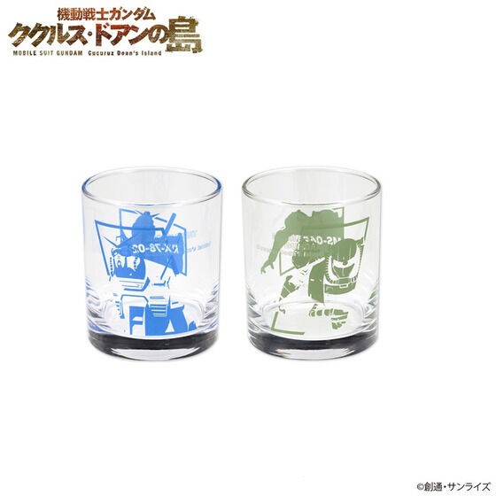 PRE-ORDER : Mobile Suit Gundam Cucuruz Doan's Island Silhouette Design Glass