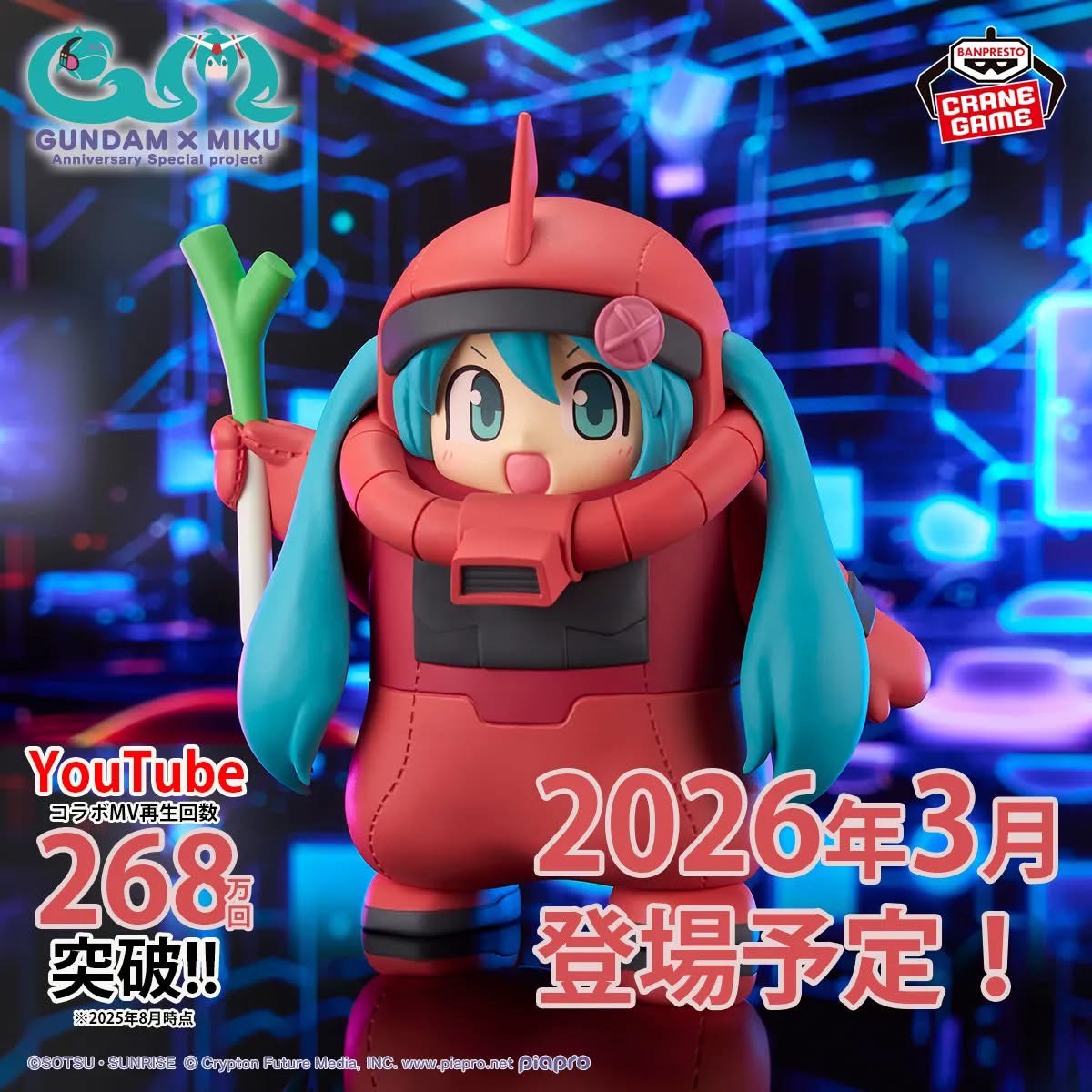 Pre-order : Girls Figure 10/2025 by Banpresto