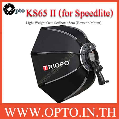 KS65II Light Weight Octa Softbox 65cm for Speedlite V860 TT685 AD200/Pro KS65 II