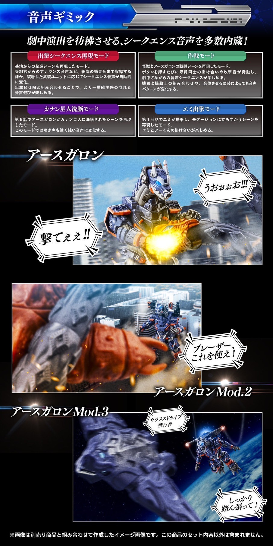 PRE-ORDER : Earth Gallon COMPLETE EDITION