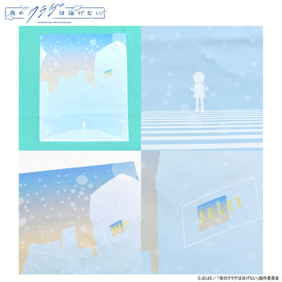 PRE-ORDER : Jellyfish Can't Swim in the Night HTML ZERO3 JELEE Crossing Short Sleeve Tee