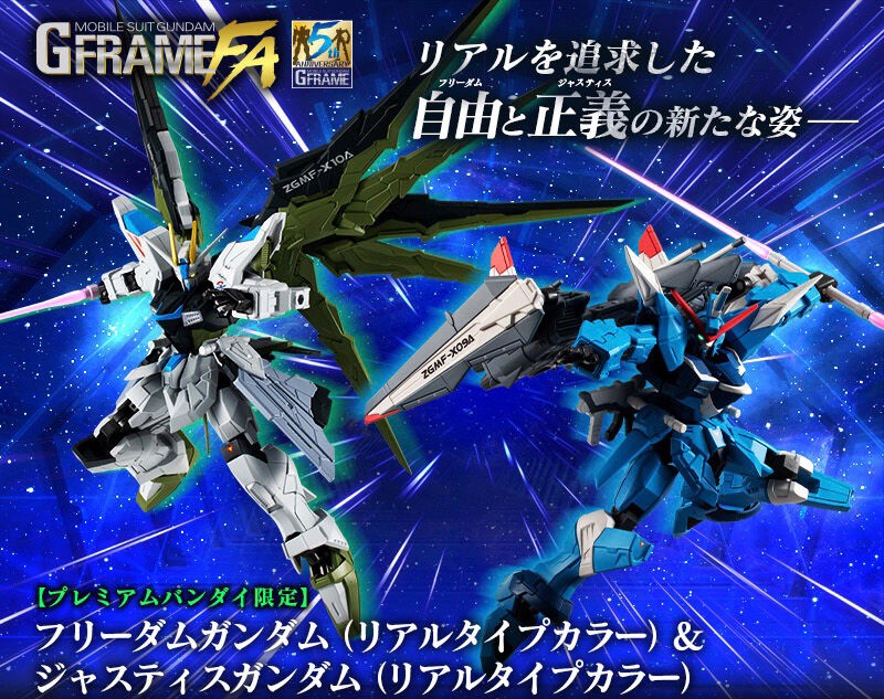 PRE-ORDER : Mobile Suit Gundam G Frame FA Freedom Gundam (Real Color) & Justice Gundam (Real Color)