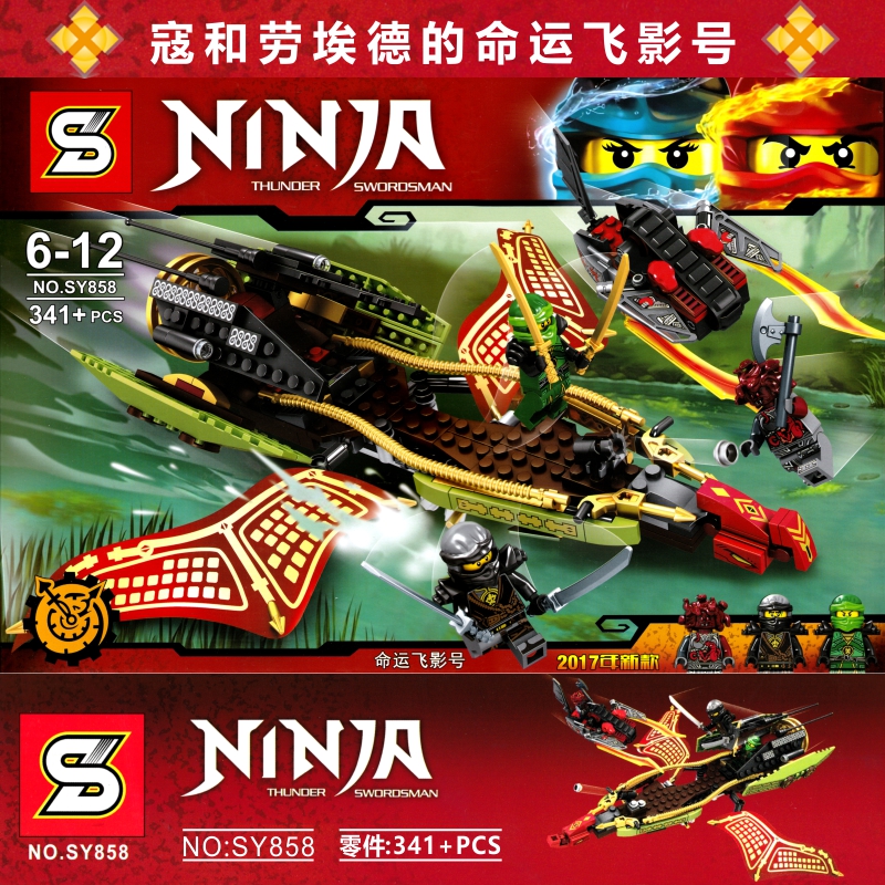 SY858 Ninjago Destiny's Shadow 341pcs