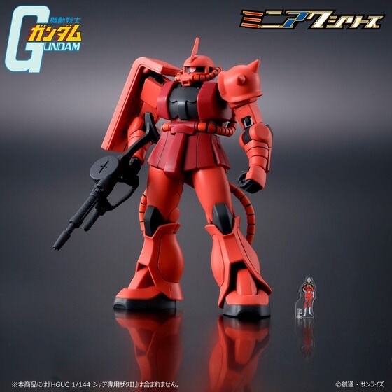 PRE-ORDER : Mobile Suit Gundam Mini Acrylic Series Acrylic Stand 4 Size Set