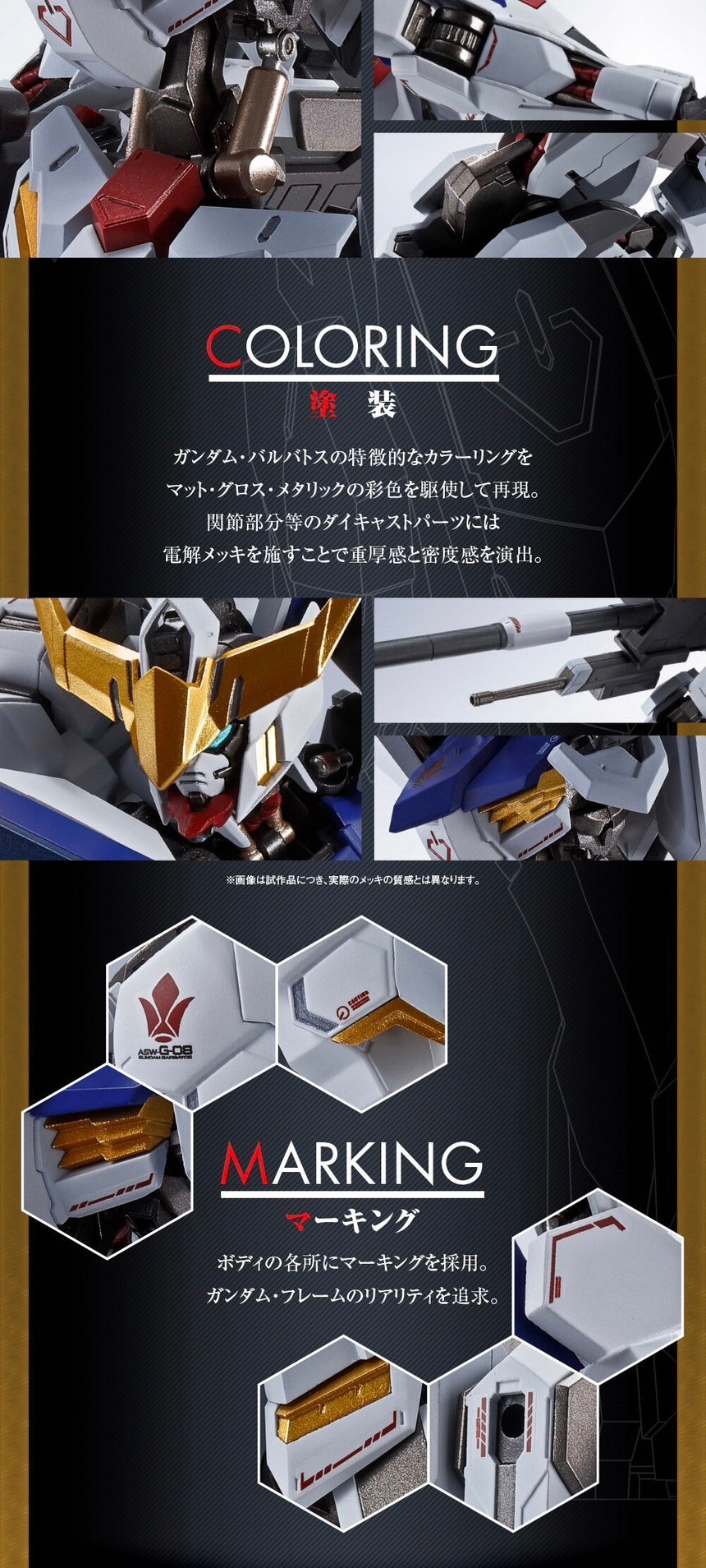 PRE-ORDER : METAL ROBOT SPIRITS <SIDE MS> GUNDAM BARBATOS (1ST~4TH FORM)