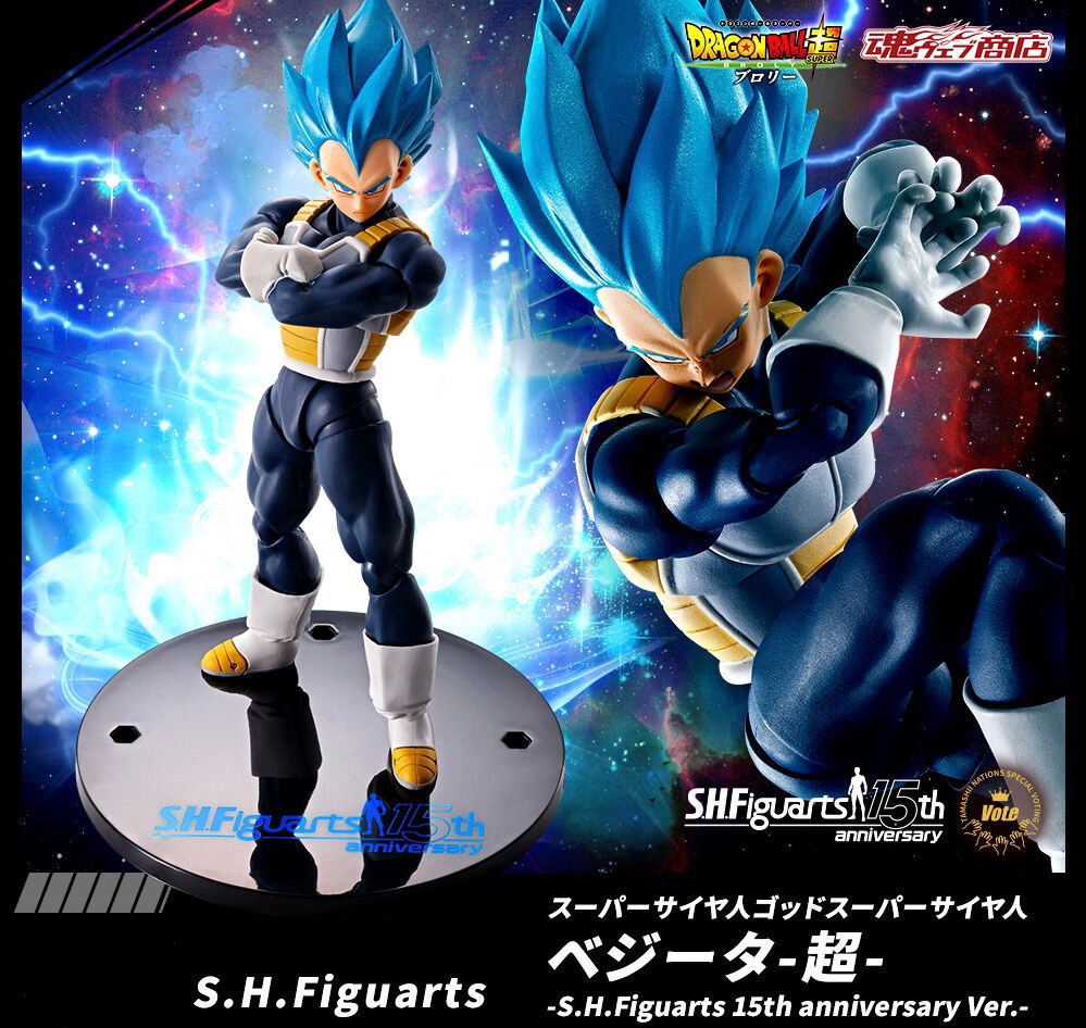PRE-ORDER : S.H.Figuarts Super Saiyan God Super Saiyan Vegeta -Super- -S.H.Figuarts 15th anniversary Ver.-