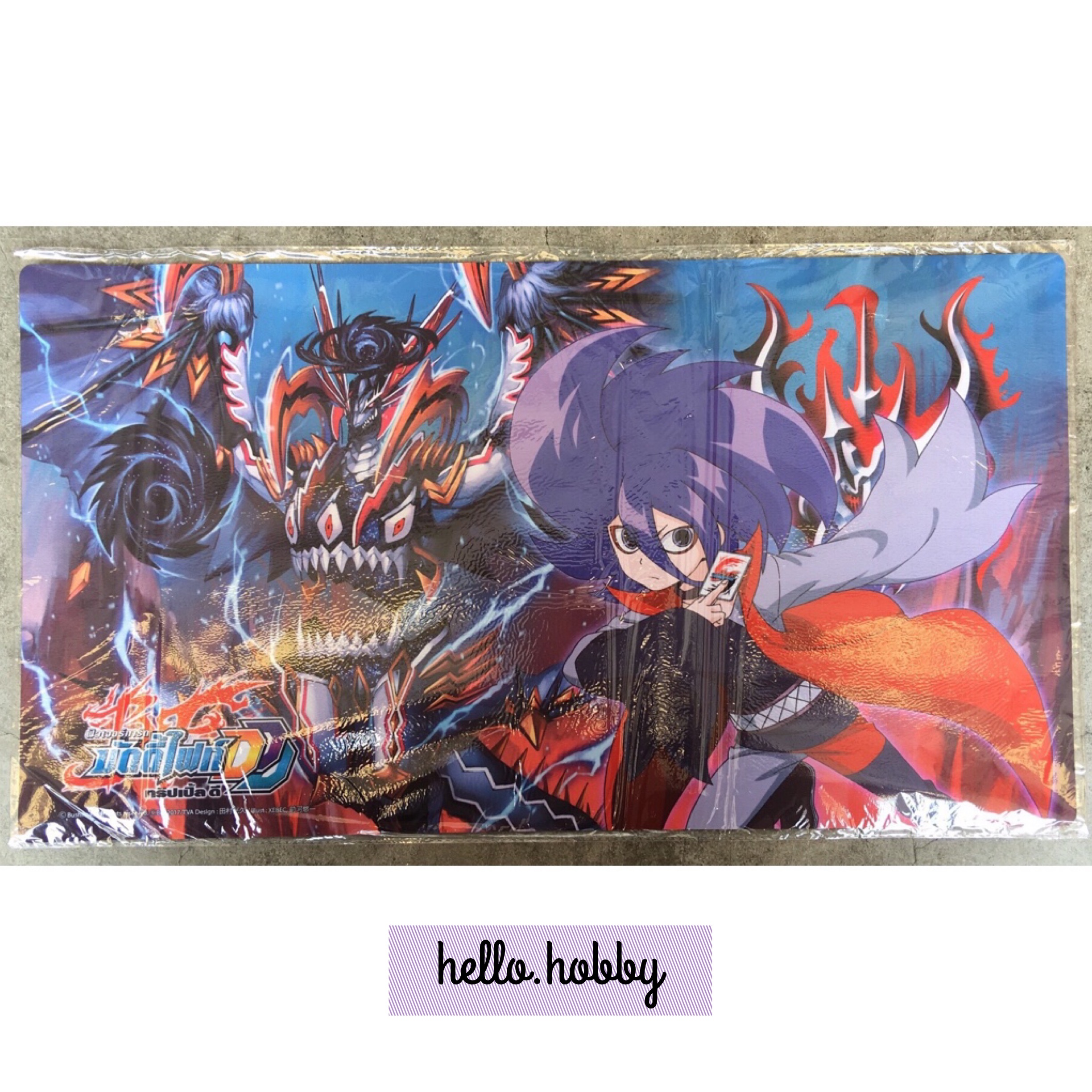 สนามยางบัดดี้ไฟท์