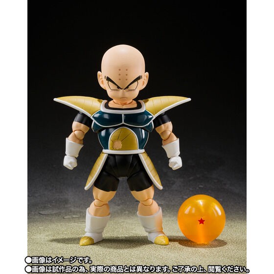 PRE-ORDER : S.H.Figuarts Krillin -Battle Clothes- (Dragon Ball Z)