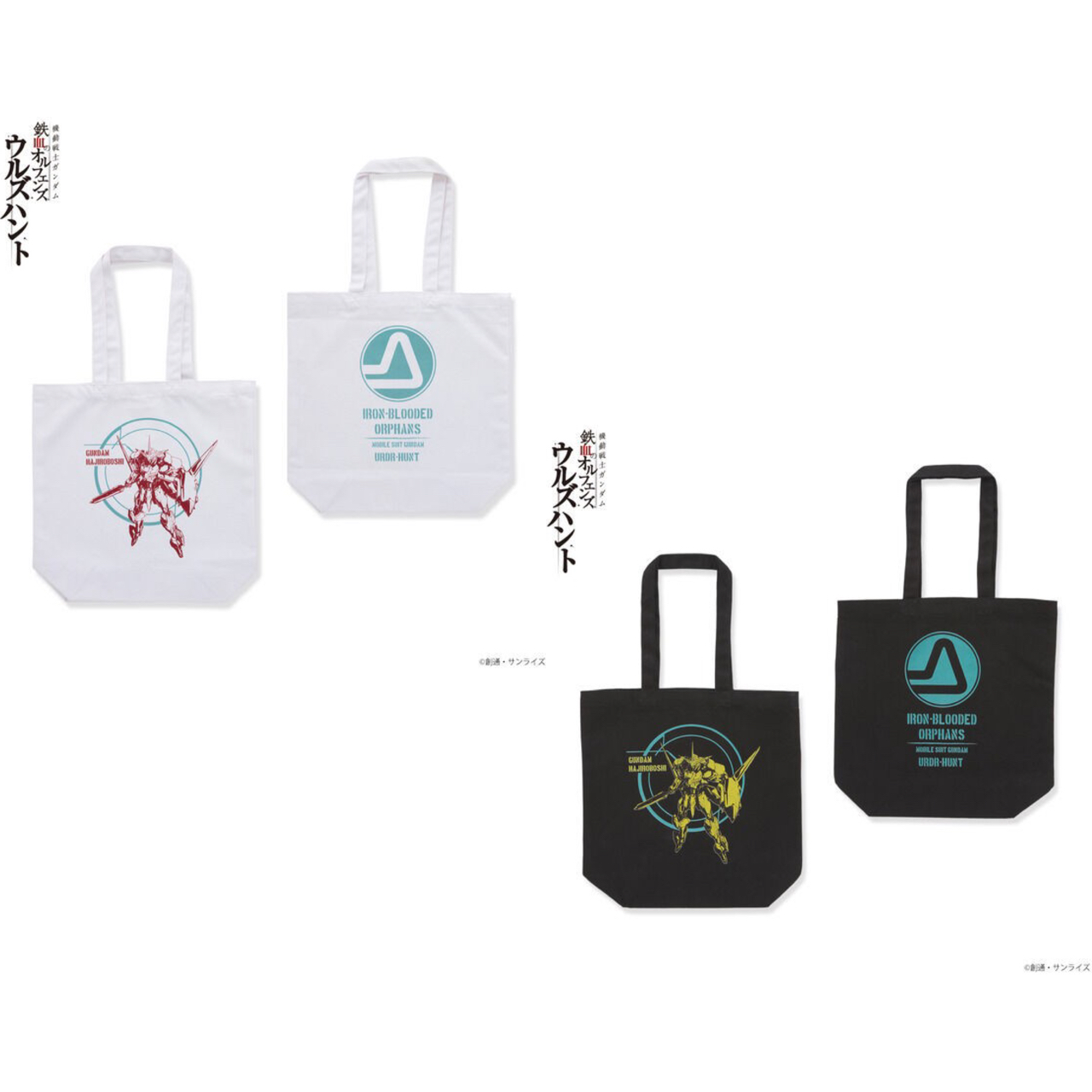 PRE-ORDER : Mobile Suit Gundam Iron-Blooded Orphans Urdr-Hunt Gundam / Hajiroboshi Tote Bag