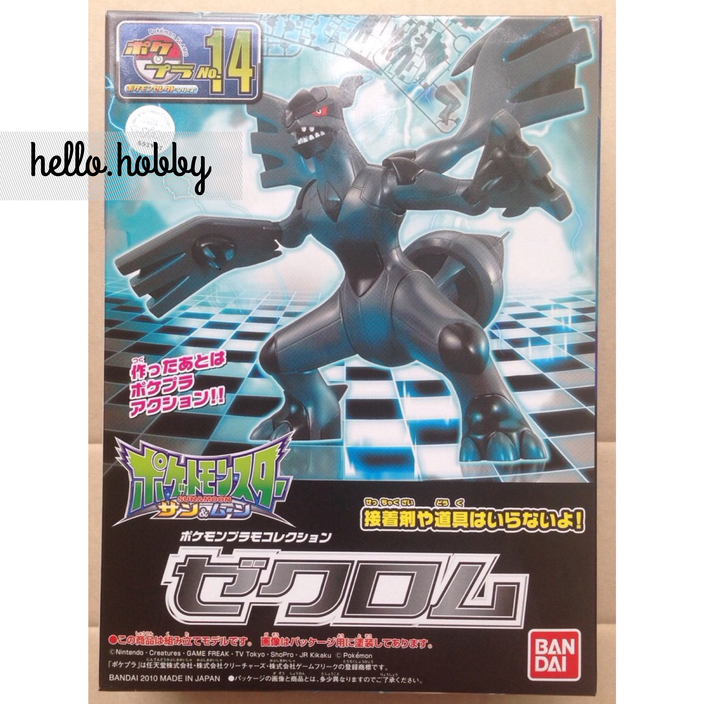 Pokemon Plastic Model Collection No.14 Zekrom by Bandai