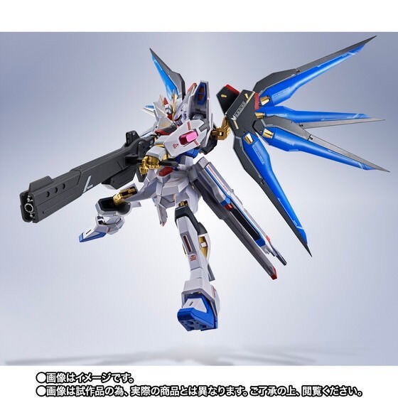 PRE-ORDER : METAL ROBOT Soul <SIDE MS> Strike Freedom Gundam Type 2