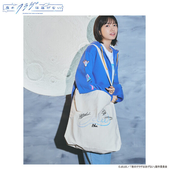 PRE-ORDER : Jellyfish Can't Swim in the Night HTML ZERO3 JELEE Together Bag
