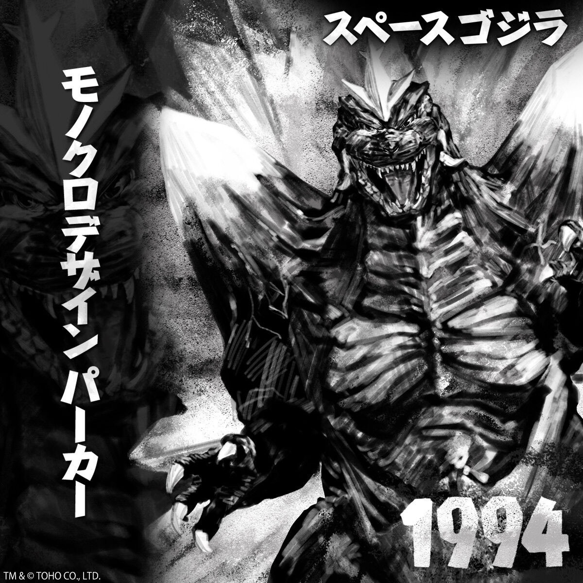 PRE-ORDER : Godzilla Monochrome Design Hoodie