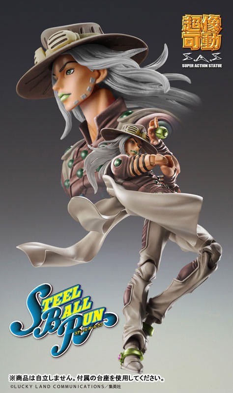 Pre-order : Super Action Statue JoJo's Bizarre Adventure Part.7 Steel Ball Run Johnny Joestar Second / Gyro Zeppelin Third by Medicos (Reissue)