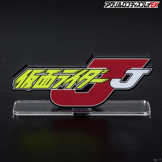 PRE-ORDER : Acrylic Logo Display EX Kamen Rider J