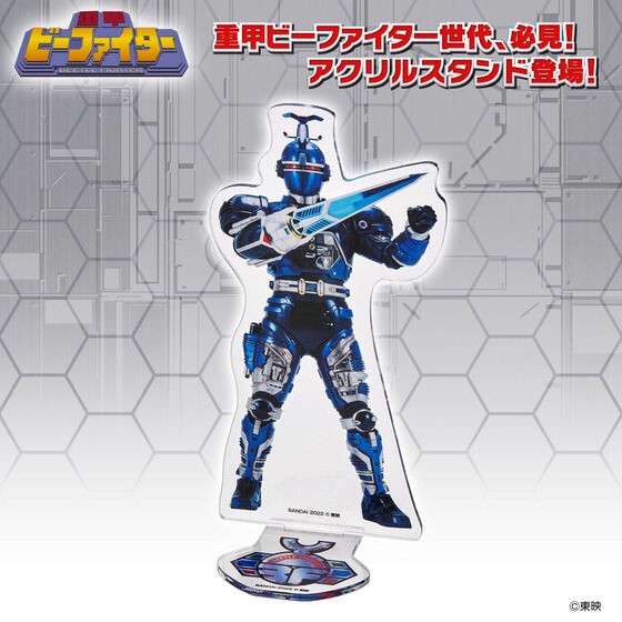 PRE-ORDER : Juukou B-Fighter Acrylic Stand