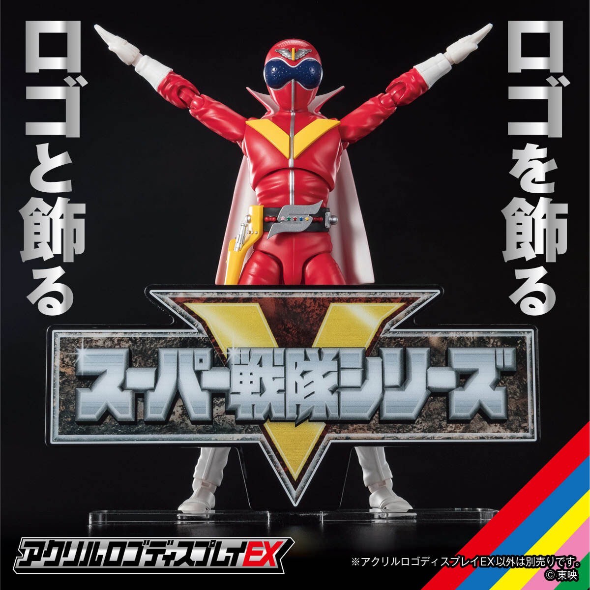 PRE-ORDER : Acrylic Logo Display EX Super Sentai / MASKED RIDER V3 / MASKED RIDER KUUGA Mark / Chouriki Sentai Ohranger