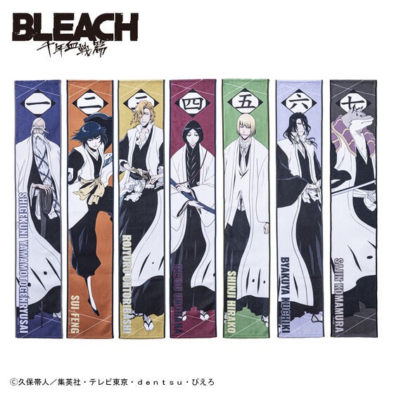 PRE-ORDER : Bleach Thousand-Year Blood War Arc Muffler Towel (19 types in total)