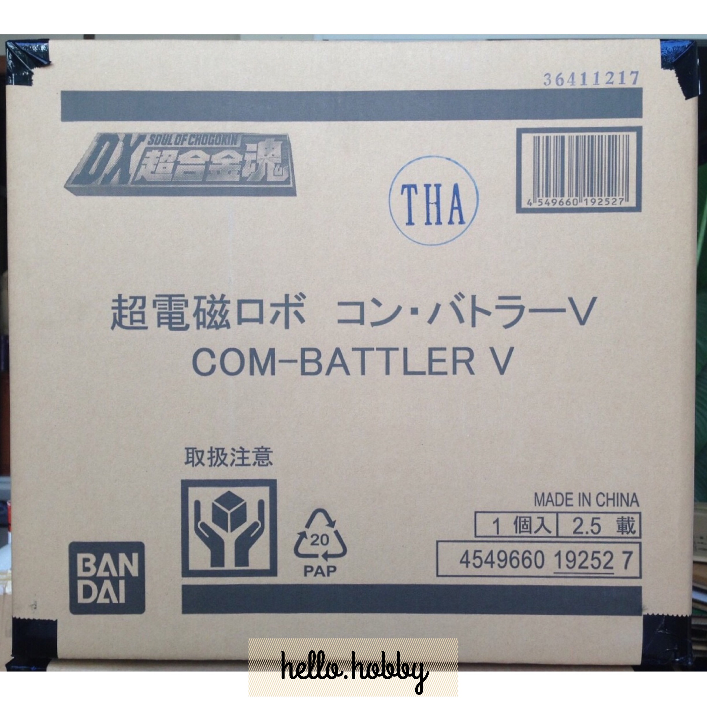 DX Soul Of Chogokin Combattler V By Bandai (มีกล่องน้ำตาล)