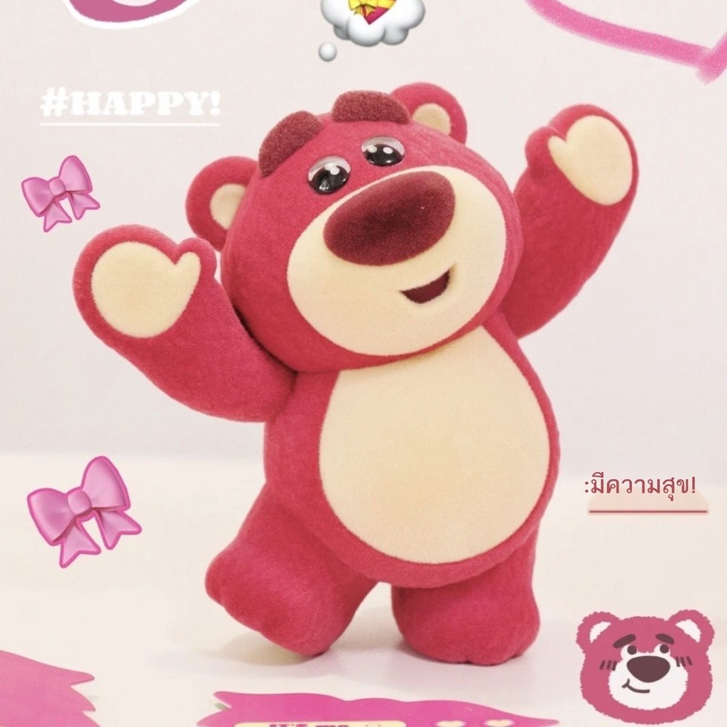 Toy Story - It’s Me Lotso by 52Toys