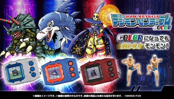 PRE-ORDER : Digimon Pendulum COLOR (1 NATURE SPIRITS / 2 DEEP SAVERS / 3 NIGHTMARE SOLDIERS)